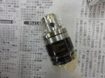 シンクロタップホルダの画像