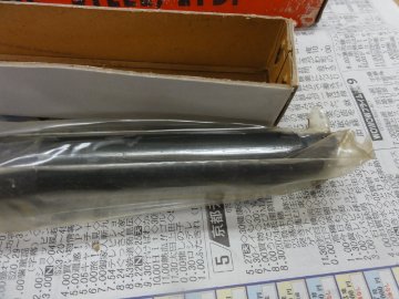 テーパーシャンクドリルの画像
