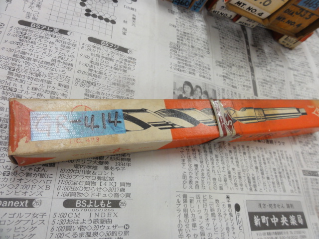 テーパーシャンクドリルの画像