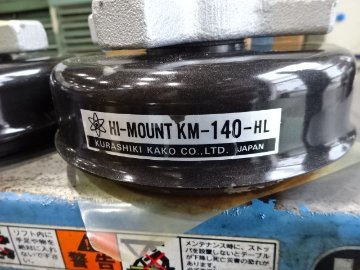 ハイマウントの画像