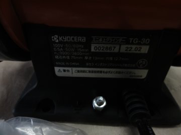 ミニ卓上グラインダーの画像