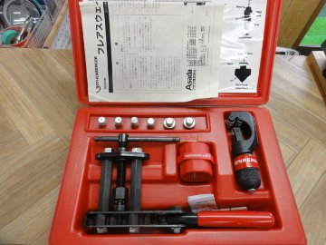 フレアスウェイジングセットの画像