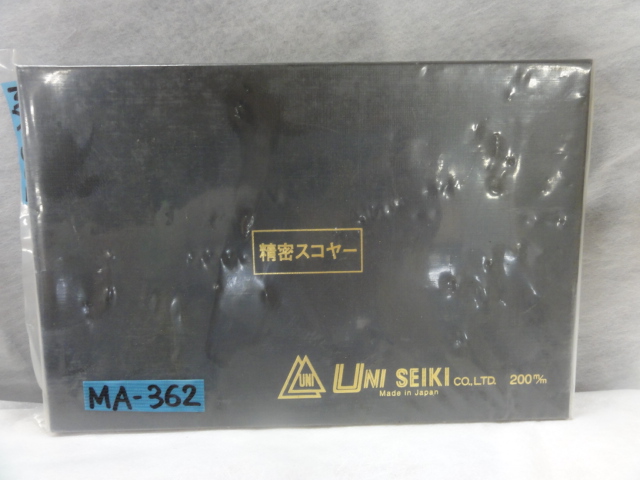 平型スコヤの画像