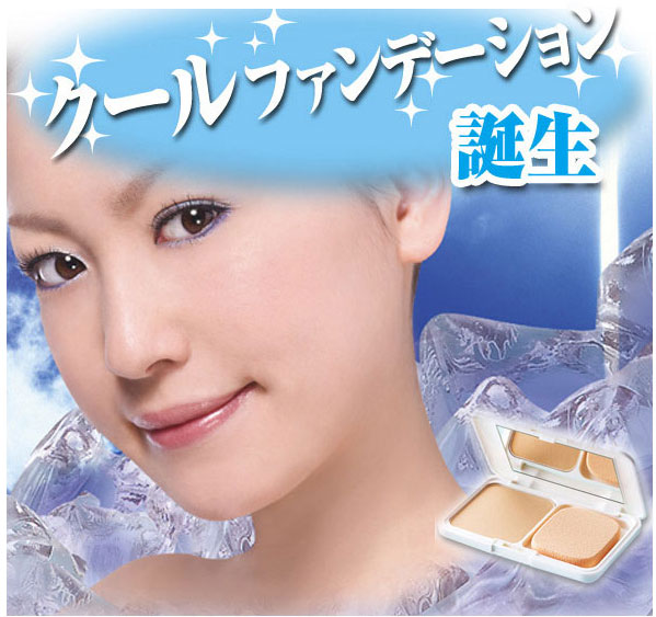 クールファンデーションの画像