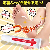 まめノンの画像