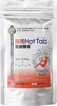 薬用ホットタブ重炭酸湯の画像