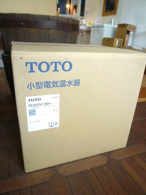 TOTO 湯ぽっと電気温水器 REW25C2BH | 建材市場富士店 OUTLET SHOP