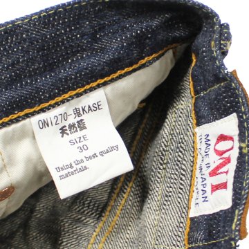 鬼デニム16oz天然藍鬼枷デニムジーンズ(レギュラーストレート)「270-鬼KASE」の画像