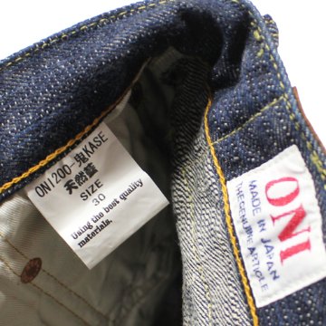鬼デニム16oz天然藍鬼枷デニムジーンズ(ワイドストレート)「200-鬼KASE」の画像