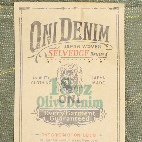 鬼デニム18ozオリーブデニムジーンズ「270-OLD18」の画像