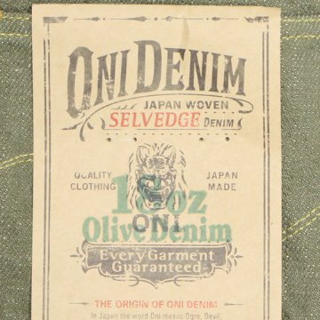 鬼デニム18ozオリーブデニムジーンズ「270-OLD18」の画像