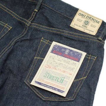 鬼デニム14.5oz石川台ストレッチデニムリラックステーパードジーンズ｢121S｣の画像