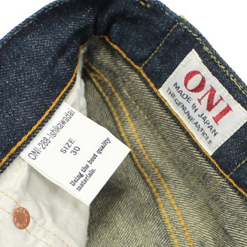 鬼デニム15oz石川台デニムレギュラーストレートジーンズ「270-Ishikawadai」の画像