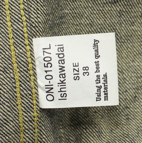 鬼デニム15oz石川台1stタイプデニムジャケット｢01507L-Ishikawadai｣の画像