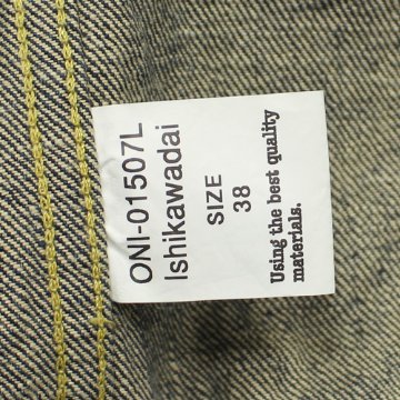 鬼デニム15oz石川台1stタイプデニムジャケット｢01507L-Ishikawadai｣の画像