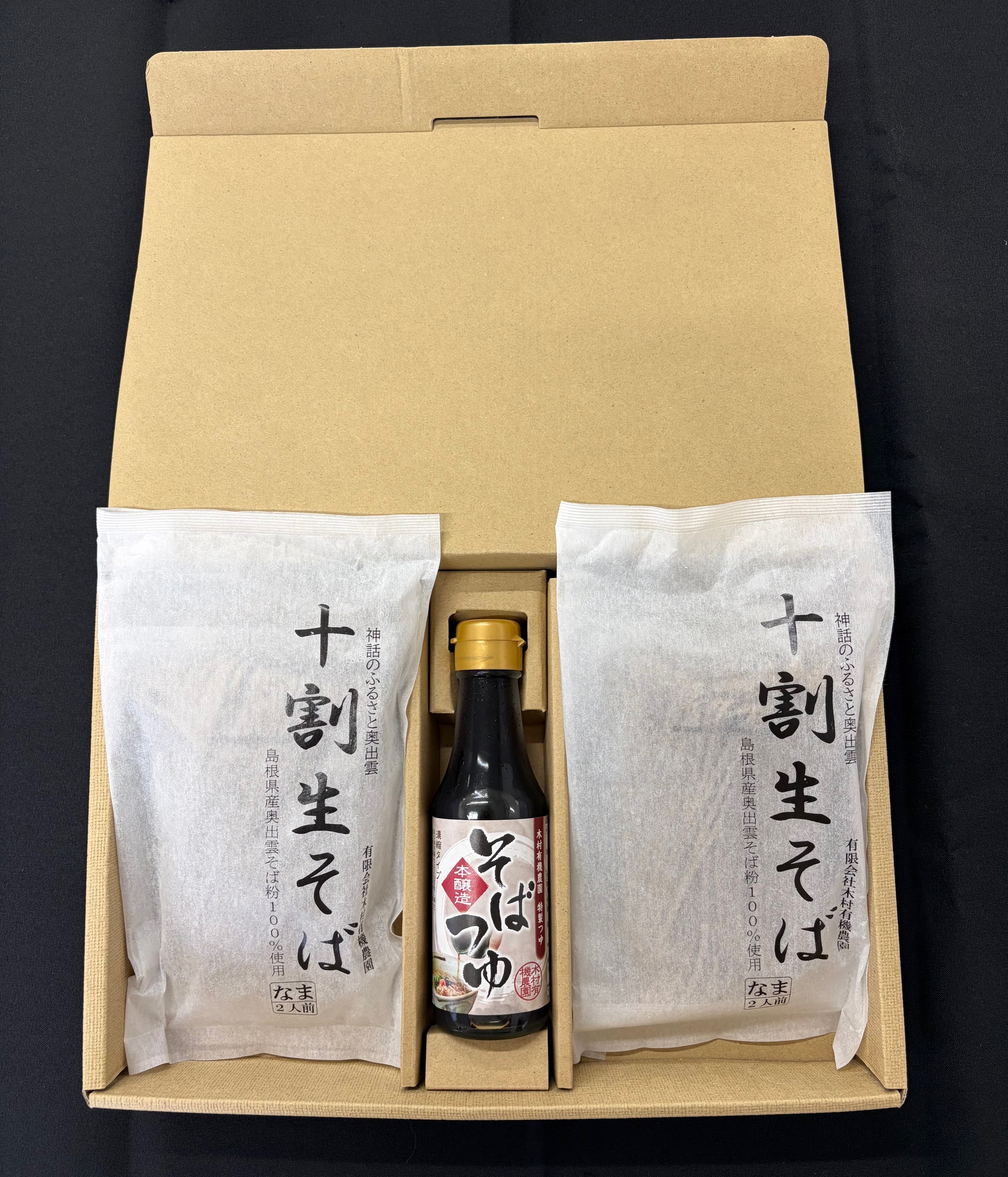 生そばギフトセットの画像