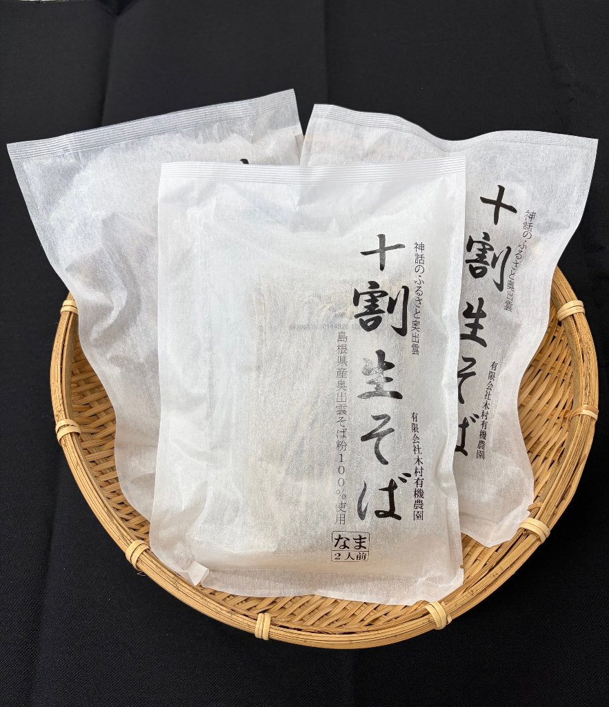 十割生そばの画像