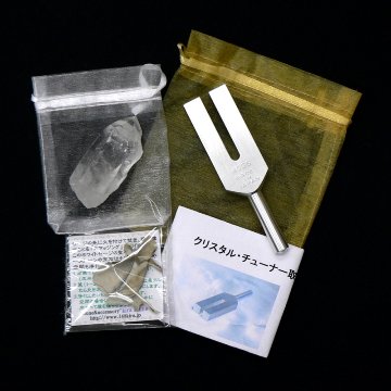 クリスタルチューナー 音叉 水晶ポイント 【おまかせセット品】の画像