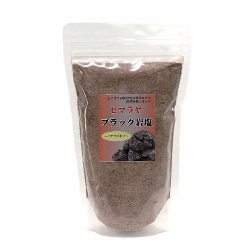 ヒマラヤ岩塩 ブラックソルト  パウダー (食用)   黒岩塩画像