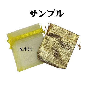 おまけ付き☆最強の金運財運アップ「蛇のお札」「白蛇の抜け殻」｢ゴールドルチルさざれ石」お任せセットの画像