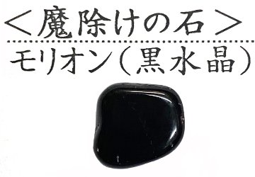 おまけ付き☆ 金運財運アップ 「お財布銭亀」 「白蛇の抜け殻」 ｢ゴールドルチルさざれ石」 お任せセットの画像