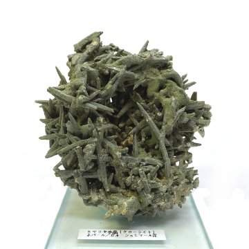 天然石  ガネーシュヒマール産 ヒマラヤ水晶 クラスター  クローライトINクォーツ  限定品 937の画像