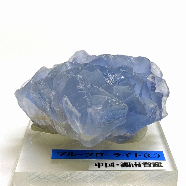 おまけ付き☆天然石 ブルーフローライト  蛍石 原石（2201）の画像