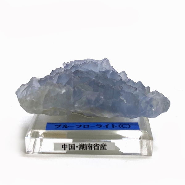 おまけ付き☆天然石 ブルーフローライト蛍石 原石（ 2202）の画像
