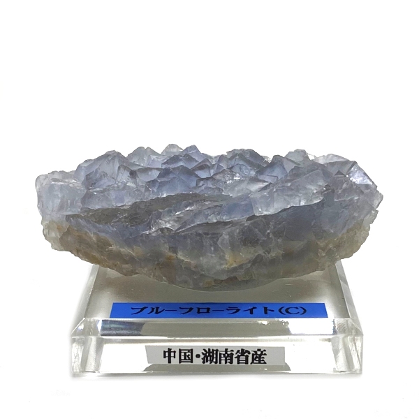 おまけ付き☆天然石 ブルーフローライト 蛍石  原石  (2211)の画像