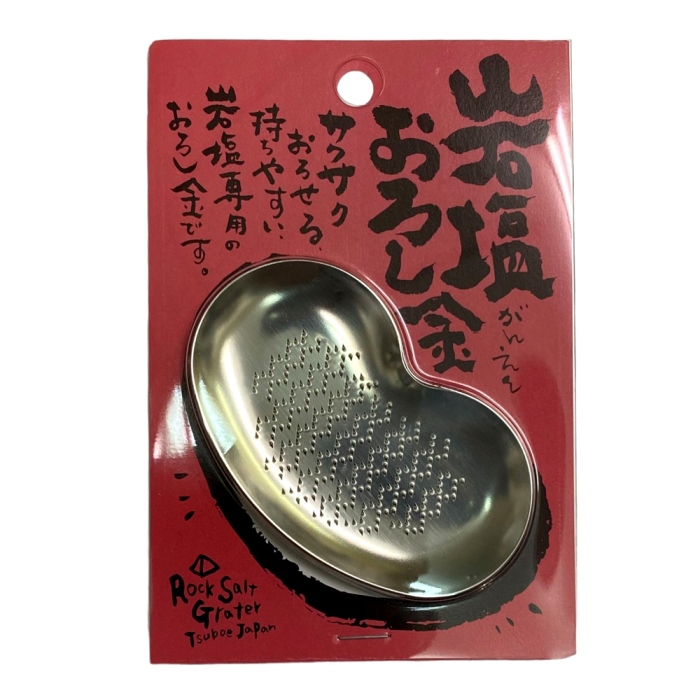 岩塩塊り おろし金（M）日本製の画像
