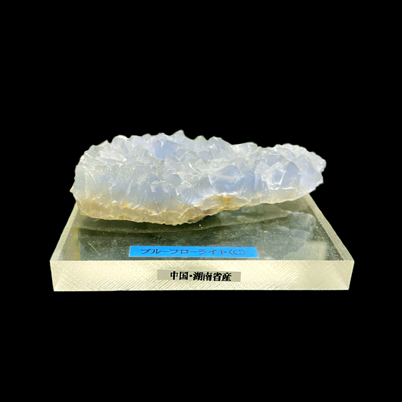 おまけ付き☆天然石 ブルーフローライト 蛍石  原石（2612）の画像
