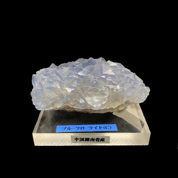 おまけ付き☆天然石 ブルーフローライト 蛍石  原石（2614）の画像