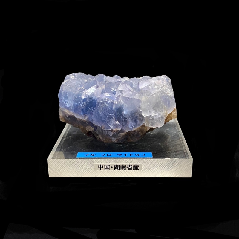 天然石 ブルーフローライト 蛍石  原石（2617）の画像