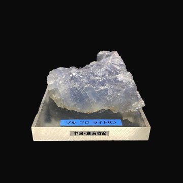おまけ付き☆天然石 ブルーフローライト 蛍石  原石（2618）の画像