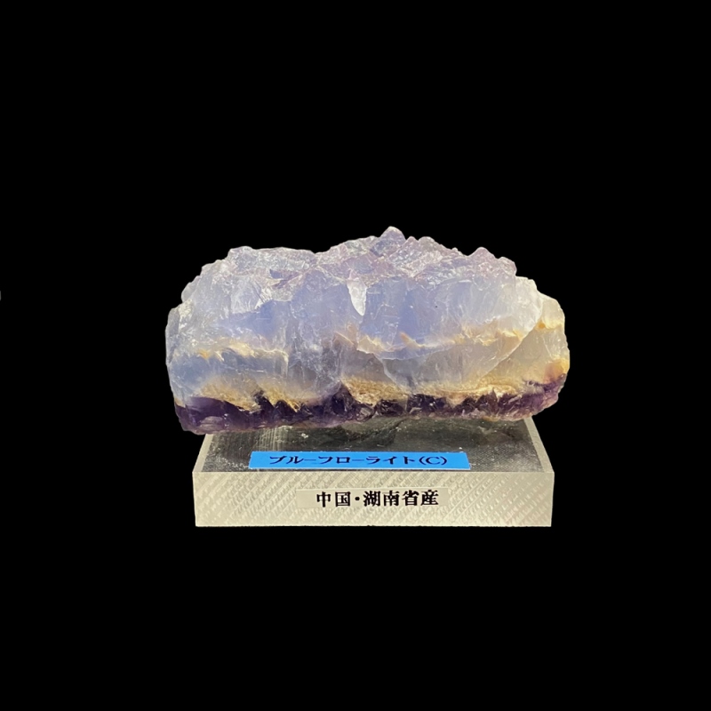 おまけ付き☆天然石 ブルーフローライト 蛍石  原石（2622）の画像