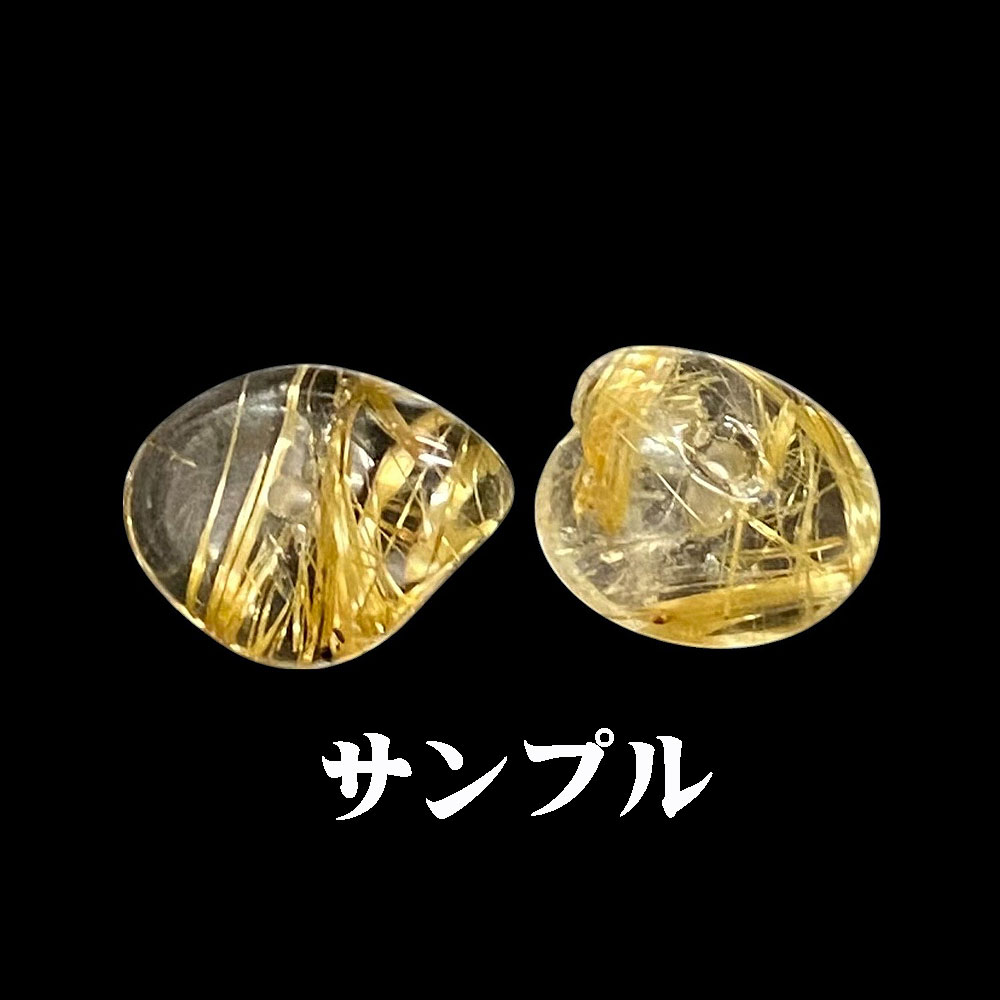 おまけ付き☆ 開運金運財運アップ ｢ 飛躍馬開運護符カード 黄金招き猫  金銭亀 白蛇抜け殻 ゴールドルチルさざれ石  オーガンジー袋」お任せ6点セットの画像