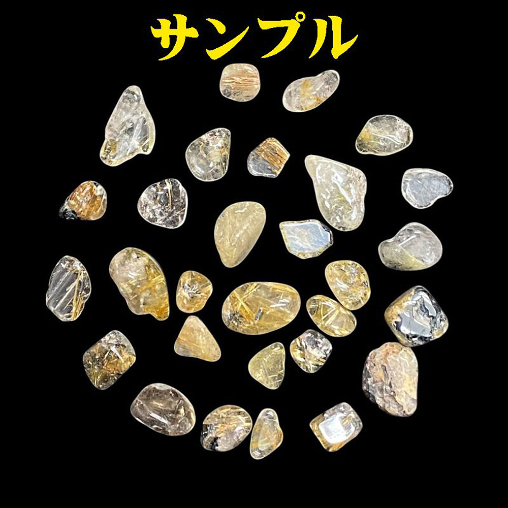 おまけ付き☆ 開運金運財運アップ ｢ 飛躍馬開運護符カード 黄金招き猫  金銭亀 白蛇抜け殻 ゴールドルチルさざれ石  オーガンジー袋」お任せ6点セットの画像
