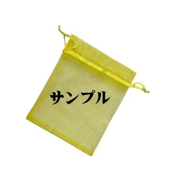 おまけ付き☆ 開運金運財運アップ ｢ 飛躍馬開運護符カード 黄金招き猫  金銭亀 白蛇抜け殻 ゴールドルチルさざれ石  オーガンジー袋」お任せ6点セットの画像