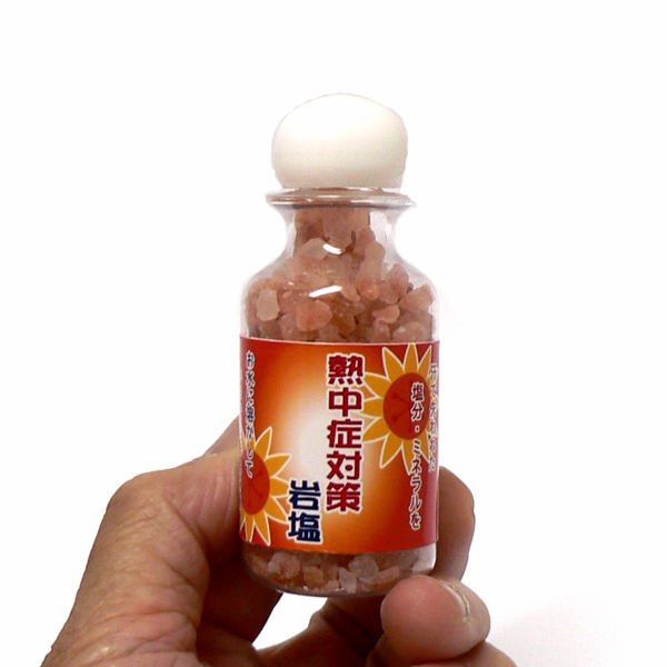 ヒマラヤ岩塩 ピンクソルト 小粒 携帯用ボトル入り　熱中症　岩塩画像