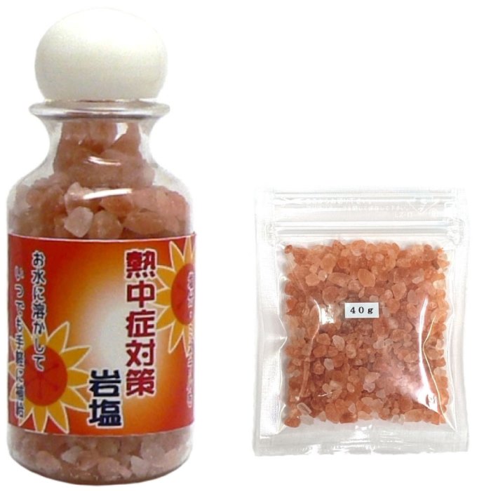 おまけ付き！ヒマラヤ岩塩 ダークピンクソルト 小粒 携帯用ボトル入り+50g増量+微粒小粒　熱中症　岩塩の画像