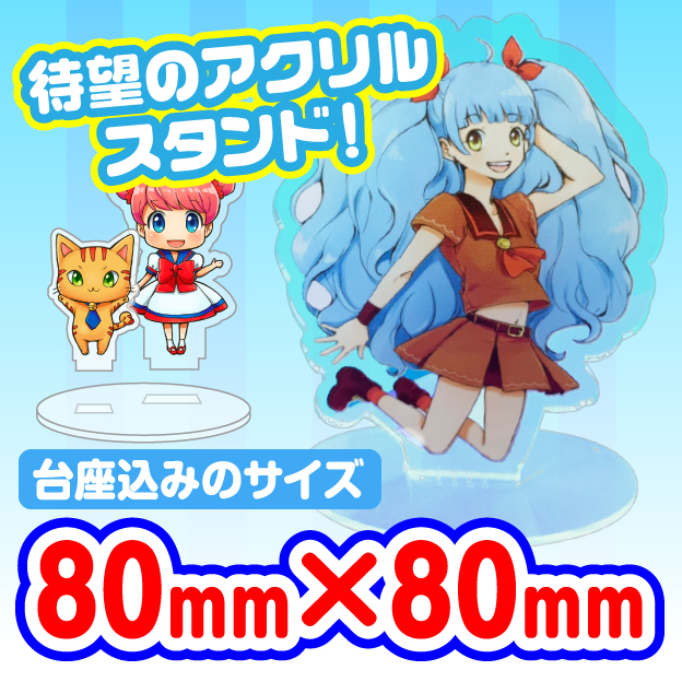 アクリルスタンド 80mm×80mmサイズ【5個】｜KOOG 神戸オリジナルグッズ