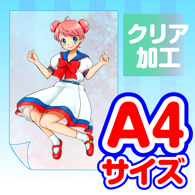 A4サイズ　ポスター　リクエスト　12枚 数量限定特価！湘南「鎌倉高校前駅で江ノ電を追い越すワーゲン