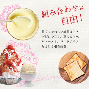 【在庫処分セール！！】【訳あり商品】 ７００円代/本！！ 北海道乳業 業務用 コンデンスミルク 1kgｘ15本 スクイズボトル ≪送料込価格≫の画像