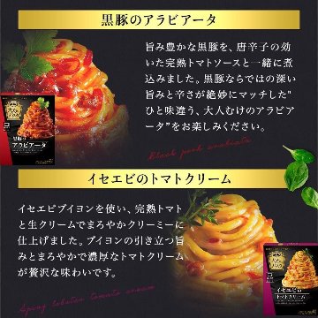 パスタソース ハインツ 9種 詰め合わせ レトルト食品 セット 常温保存 お取り寄せグルメ の画像