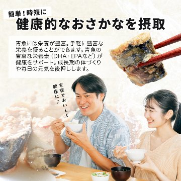 【食塩不使用】 国産 高級 缶詰 6種24缶 詰め合わせ プレミアムセット サバ缶 いわし缶 さんま缶 水煮 減塩 無塩 伊藤食品 宝幸 umios の画像