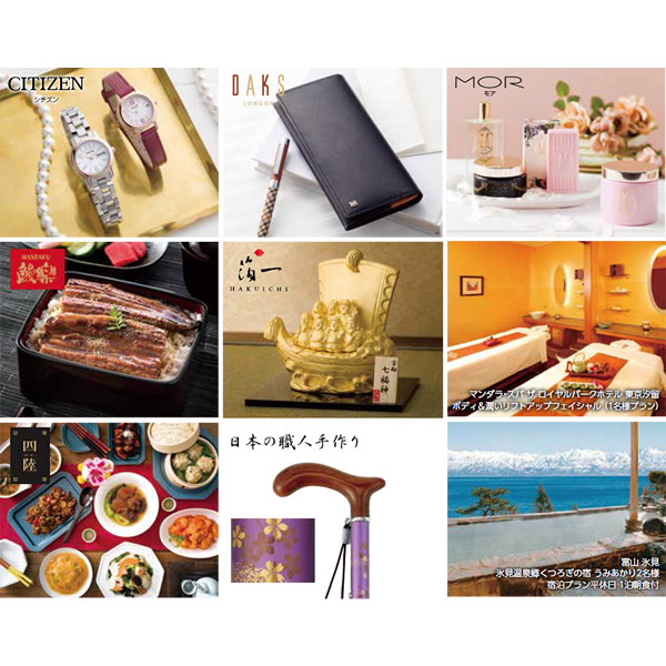 20%OFF★送料無料 奏 Kanade 清泉（せいせん）カタログギフト/20,900円コースの画像