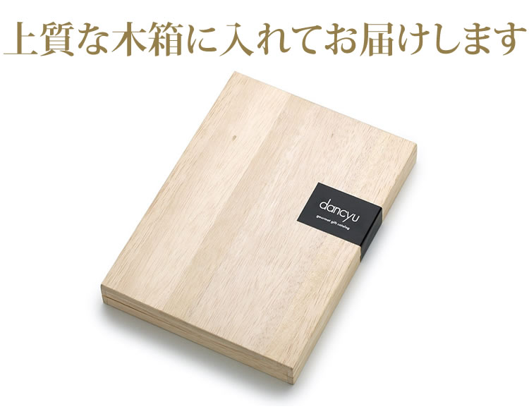 dancyuグルメギフトカタログ CA 6000円の画像
