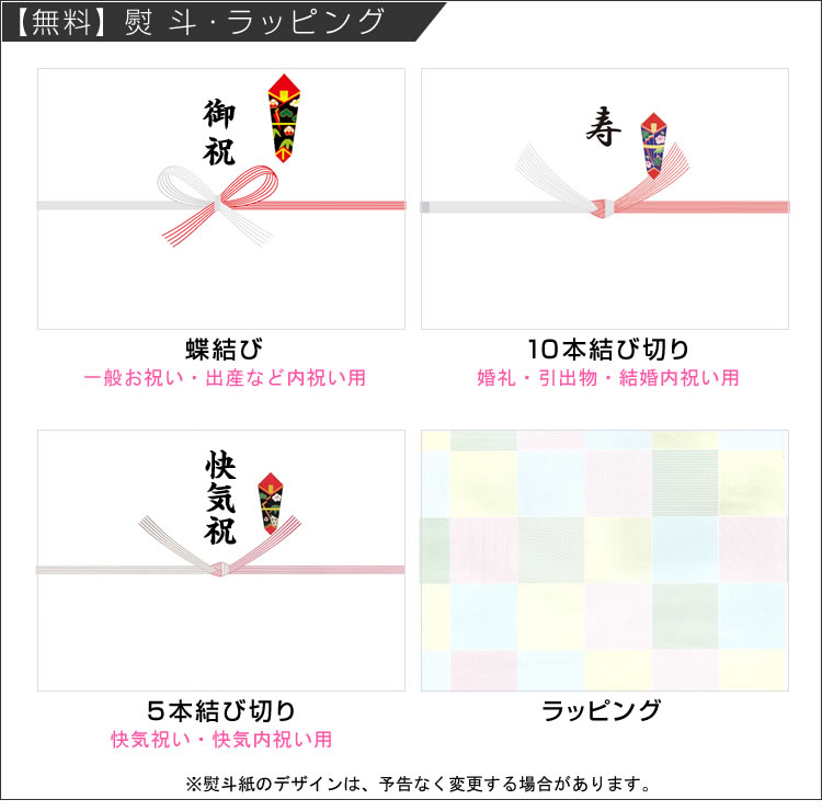 dancyuグルメギフトカタログ CA 6000円の画像