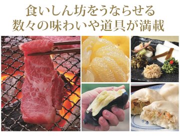 dancyuグルメギフトカタログ CA 6000円の画像