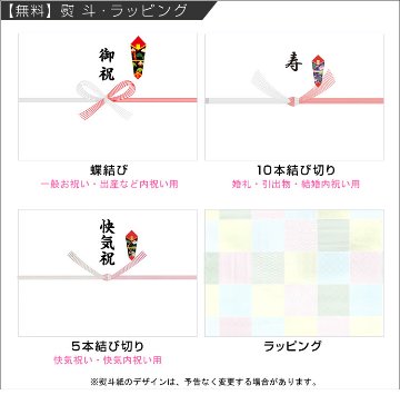 dancyuグルメギフトカタログ CA 6000円の画像